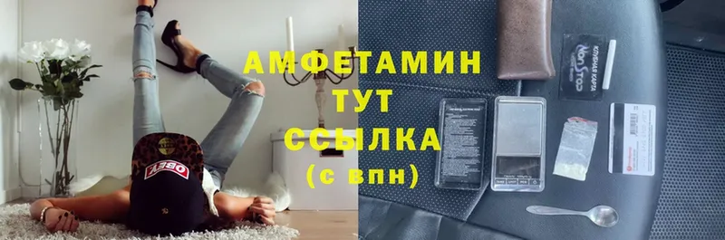 даркнет состав  Унеча  Amphetamine Premium 